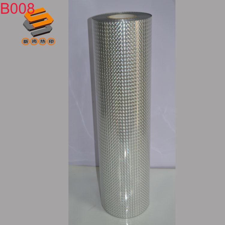 PET Laser Film Engraving Film, Heat Transfer Film for Clothing and Luggage, Laser Mirror Square Iridescent Series B008