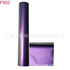 High Elastic Chameleon PU Engraving Film