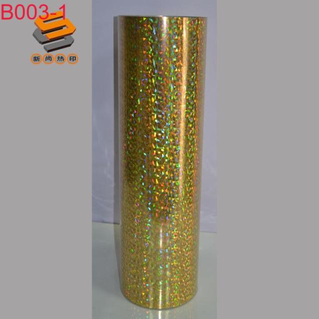 PET Laser Film Lettering Film for Apparel and Luggage Heat Transfer Film, Laser Mirror Shattered Ice Iridescent B003 Full Roll Wholesale