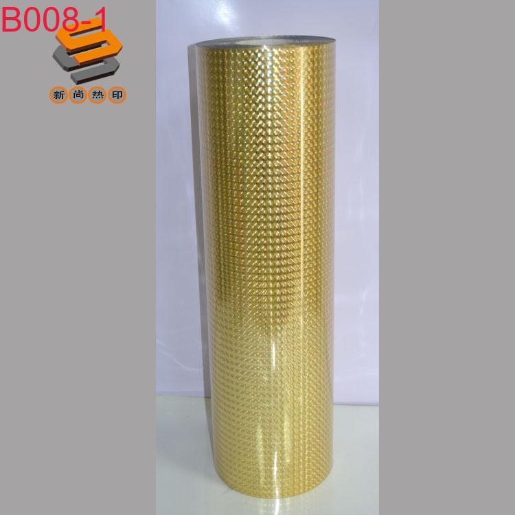 PET Laser Film Engraving Film, Heat Transfer Film for Clothing and Luggage, Laser Mirror Square Iridescent Series B008