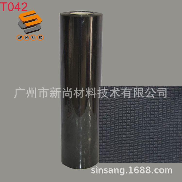 PU embossed lettering film, heat transfer lettering film, hot stamping film, PU lettering film, men's clothing lettering film_desc