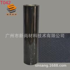 PU embossed lettering film, heat transfer lettering film,烫图膜 (heat transfer graphic film), PU lettering film for men's clothing lettering" }