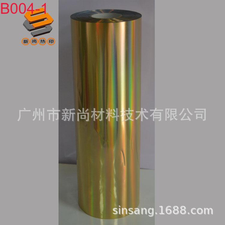 PET laser film, lettering film, heat transfer film for clothing and luggage, laser mirror, flat, iridescent, B004 series