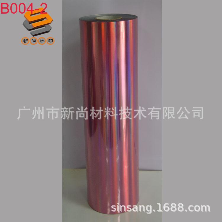 PET laser film, lettering film, heat transfer film for clothing and luggage, laser mirror, flat, iridescent, B004 series