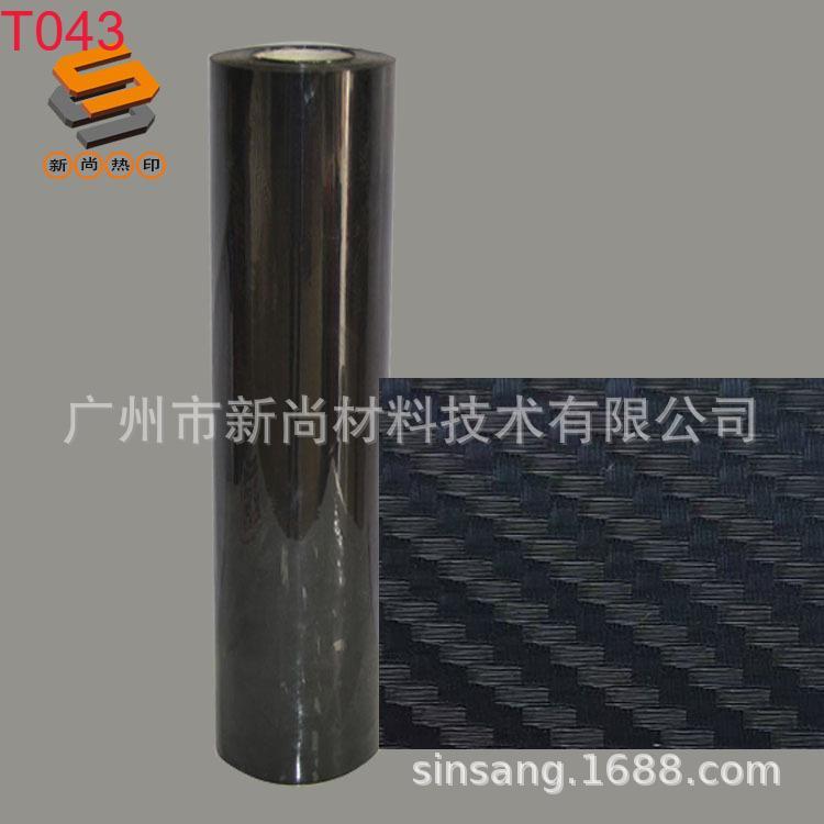 PU embossed lettering film, heat transfer lettering film, hot stamping film, PU lettering film, men's clothing lettering film_desc