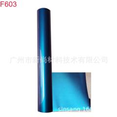 High Elastic Chameleon PU Engraving Film