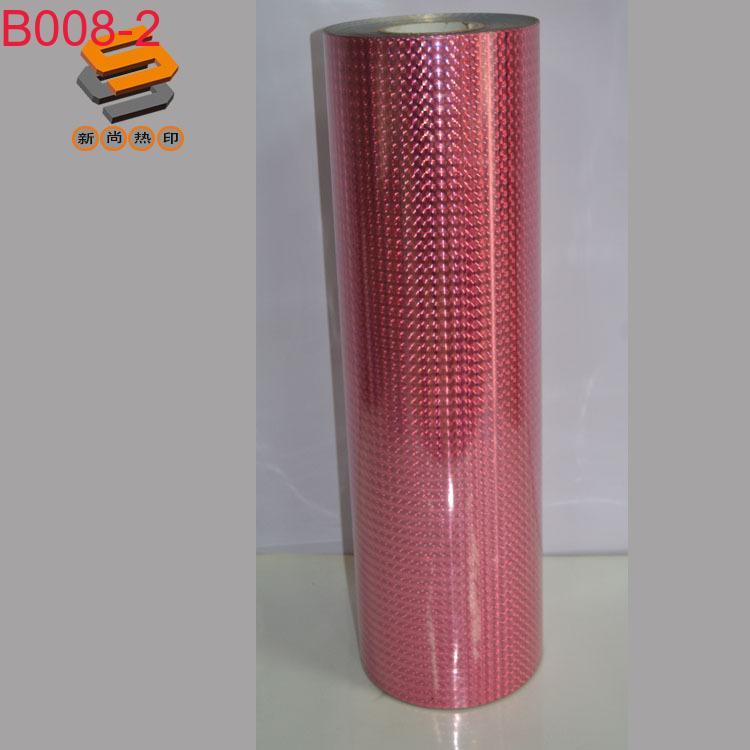 PET Laser Film Engraving Film, Heat Transfer Film for Clothing and Luggage, Laser Mirror Square Iridescent Series B008