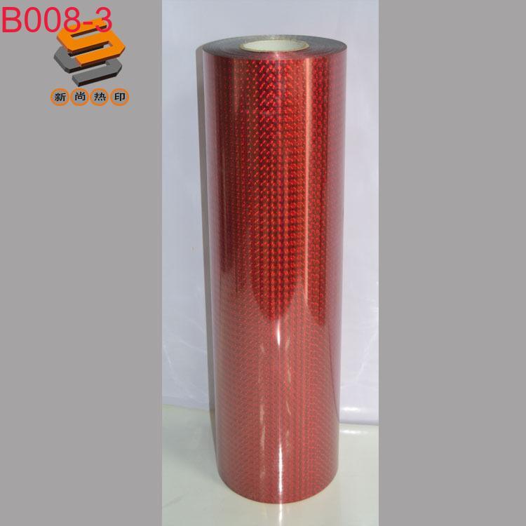 PET Laser Film Engraving Film, Heat Transfer Film for Clothing and Luggage, Laser Mirror Square Iridescent Series B008