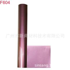 High Elastic Chameleon PU Engraving Film