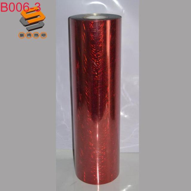 PET Laser Film, Engraving Film, Clothing and Bag Heat Transfer Film, Laser Mirror X-ray Iridescent B006 Manufacturer's In-stock