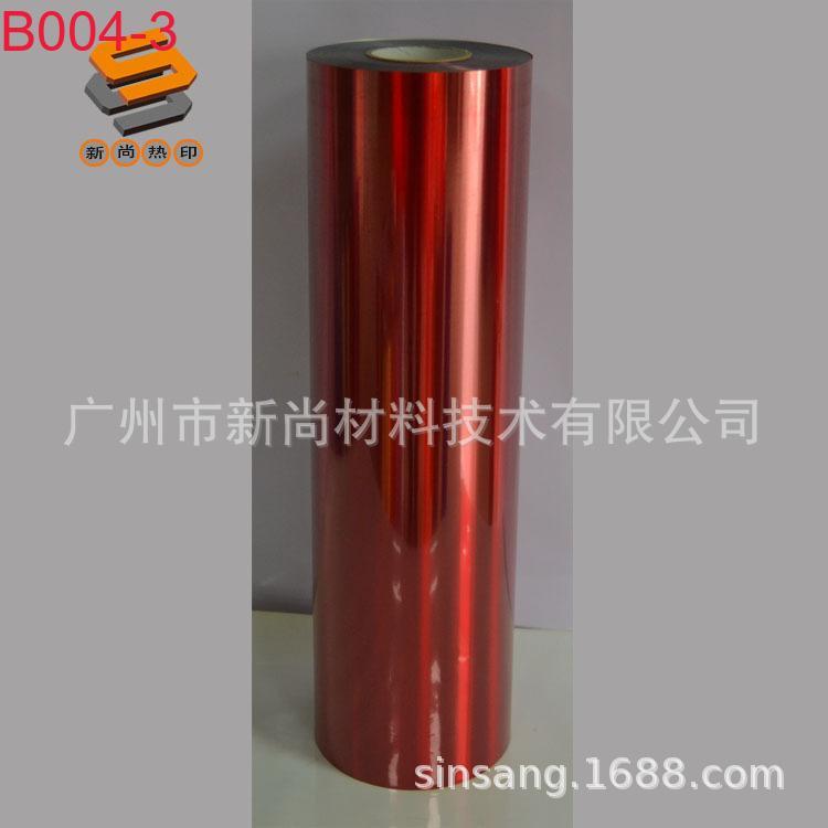 PET laser film, lettering film, heat transfer film for clothing and luggage, laser mirror, flat, iridescent, B004 series