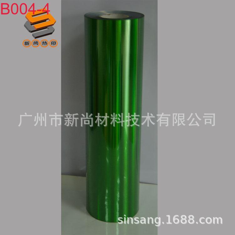 PET laser film, lettering film, heat transfer film for clothing and luggage, laser mirror, flat, iridescent, B004 series