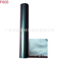 High Elastic Chameleon PU Engraving Film