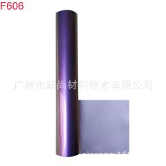 High Elastic Chameleon PU Engraving Film