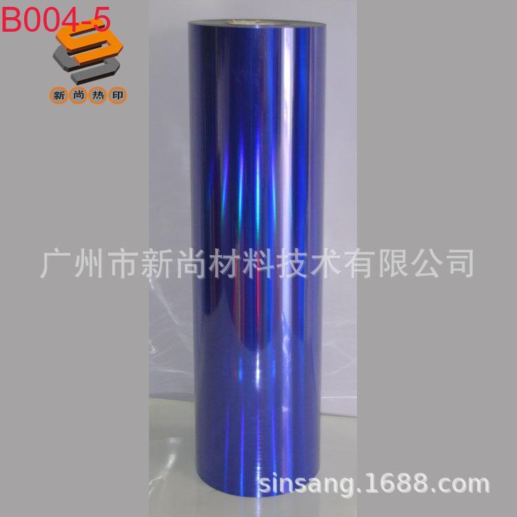 PET laser film, lettering film, heat transfer film for clothing and luggage, laser mirror, flat, iridescent, B004 series