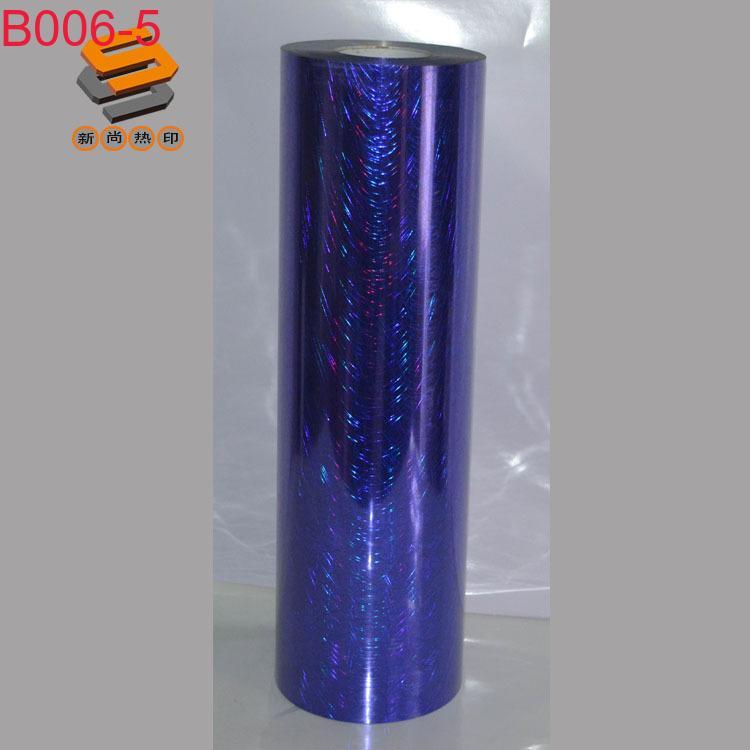 PET laser film, lettering film, heat transfer film for clothing and luggage, laser mirror, X-ray, iridescent B006, in stock from manufacturer