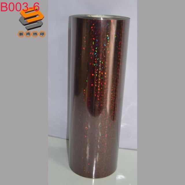 PET Laser Film Lettering Film for Apparel and Luggage Heat Transfer Film, Laser Mirror Shattered Ice Iridescent B003 Full Roll Wholesale