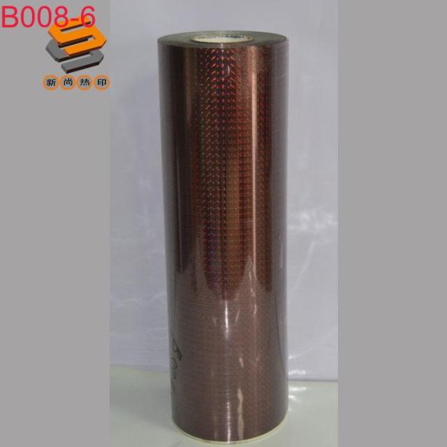 PET Laser Film, Engraving Film, Clothing and Bag Heat Transfer Film, Laser Mirror Square Iridescent Series B008