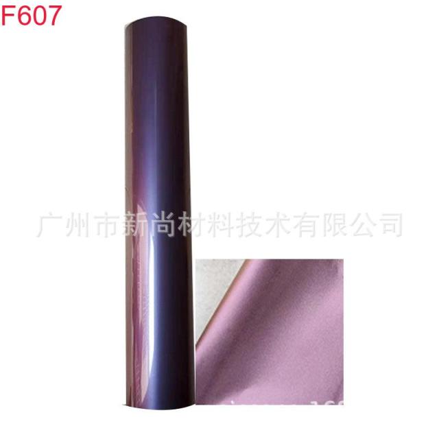 High Elastic Chameleon PU Engraving Film