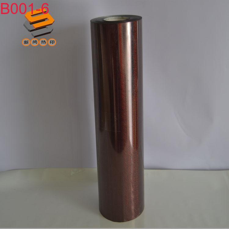 PET laser film, lettering film, heat transfer film for clothing and luggage, mirror, snowflake, and iridescent series