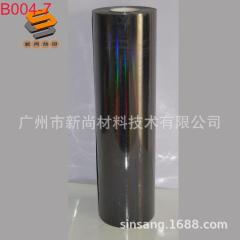 PET Laser Film, Engraving Film, Clothing and Bag Heat Transfer Film, Laser Mirror Flat Iridescent B004 Series