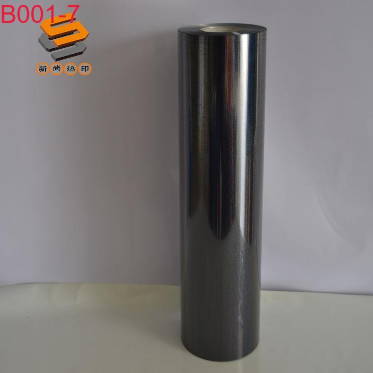 PET laser film, lettering film, heat transfer film for clothing and luggage, mirror, snowflake, and iridescent series