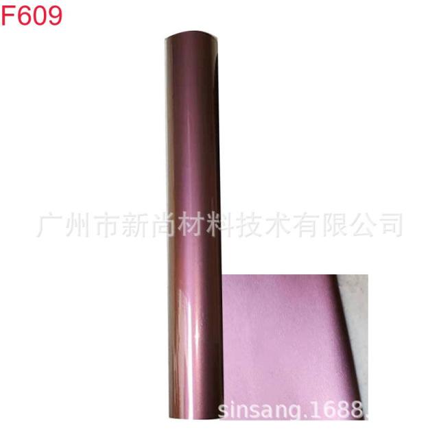 High Elastic Chameleon PU Engraving Film