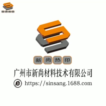 Thick plate lettering film, foam adhesive lettering film, reflective thick plate lettering film, 0.5mm thick plate foam lettering film wholesale