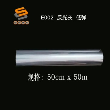 Reflective high-gloss lettering film, reflective gray heat transfer lettering film, high-gloss micro-elastic lettering film, high-gloss high-elastic lettering film