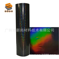 PU Engraving Film, Heat-Transfer Engraving Film, Printing Film, PU Iridescent En