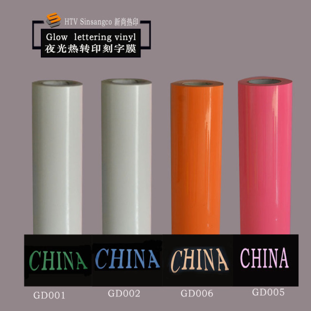 Luminescent Engraving Film, Heat Transfer Engraving Film, Night Warning Sign, Night Reflective Film, Night Reflective Tape