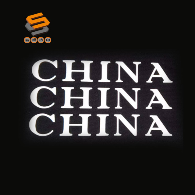 Reflective high-gloss lettering film, reflective gray heat transfer lettering film, high-gloss micro-elastic lettering film, high-gloss high-elastic lettering film