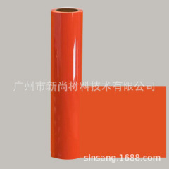 TPU Fluorescent Lettering Film, Heat Transfer Lettering Film, Heat Stamping Film, TPU Lettering Film, Fluorescent Lettering Film, Garment Lettering Film