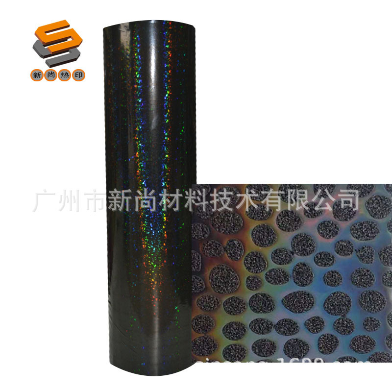 PU lettering film, heat transfer lettering film, hot stamping film, PU iridescent lettering film