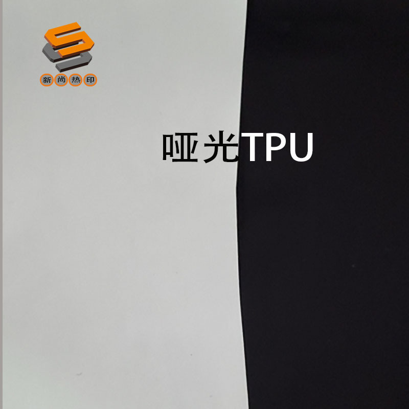Matte TPU lettering film, glossy TPU lettering film, heat transfer sticker, heat transfer print, lettering film, black TPU, white TPU lettering film
