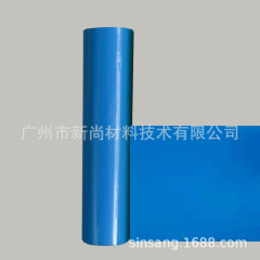 TPU Fluorescent Lettering Film, Heat Transfer Lettering Film, Heat Stamping Film, TPU Lettering Film, Fluorescent Lettering Film, Garment Lettering Film