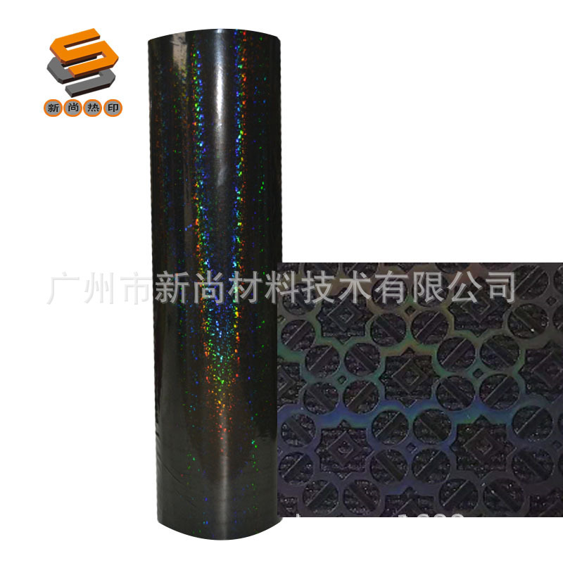 PU lettering film, heat transfer lettering film, hot stamping film, PU iridescent lettering film