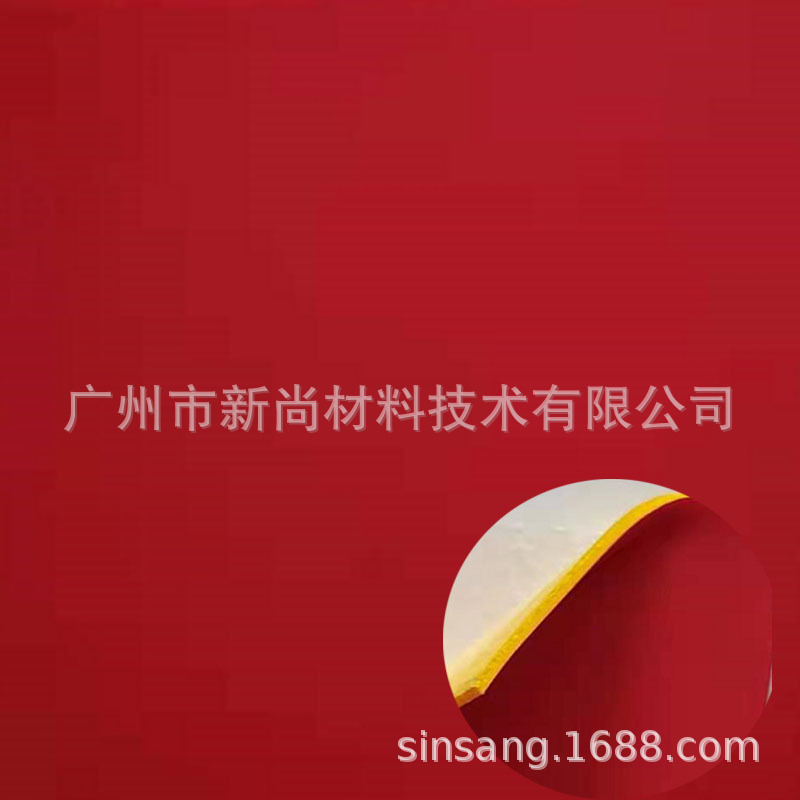 Thick plate lettering film, foam adhesive lettering film, reflective thick plate lettering film, 0.5mm thick plate foam lettering film wholesale