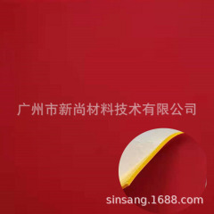 Thick plate lettering film, foam adhesive lettering film, reflective thick plate lettering film, 0.5mm thick plate foam lettering film wholesale