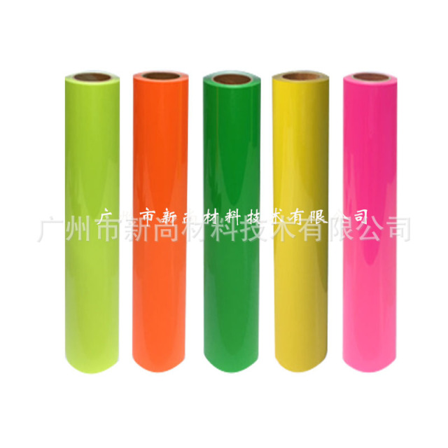PU Fluorescent Engraving Film Heat Transfer Engraving Film Hot Stamping Film PU Engraving Film
