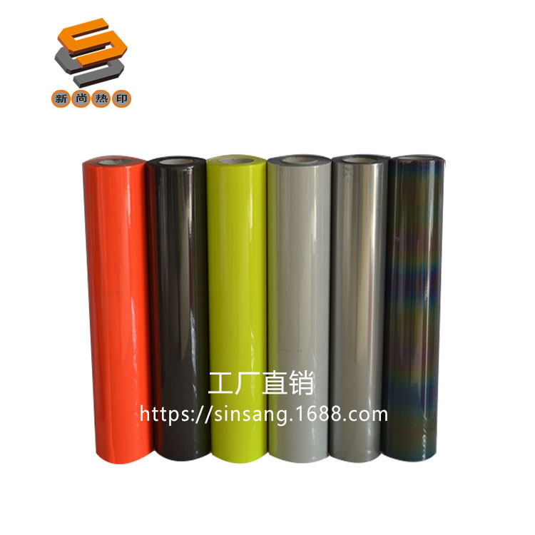 Reflective lettering film, heat transfer lettering film, plain color reflective lettering film, laser marking slicing