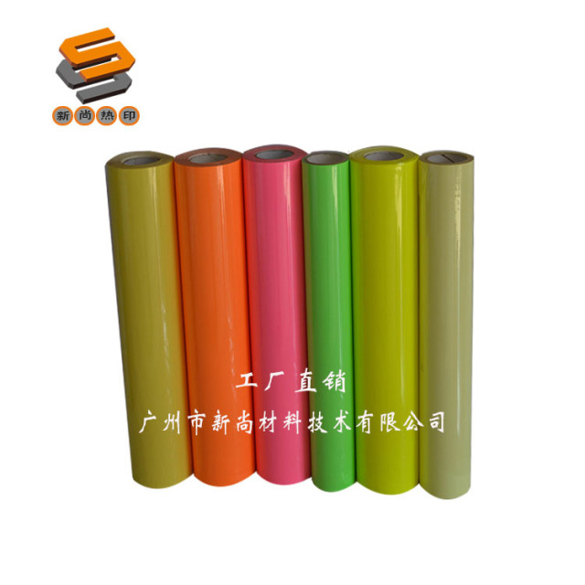 Luminescent Engraving Film, Heat Transfer Engraving Film, Night Warning Sign, Night Reflective Film, Night Reflective Tape