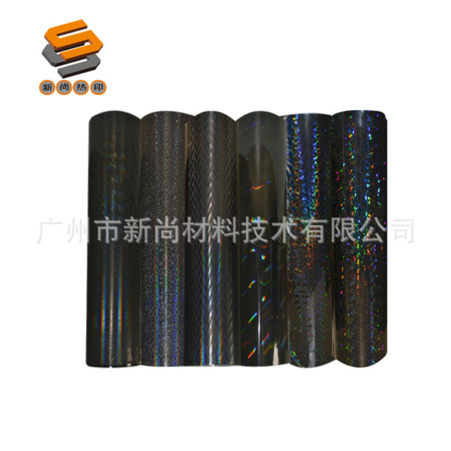 PU Engraving Film, Heat-Transfer Engraving Film, Printing Film, PU Iridescent En