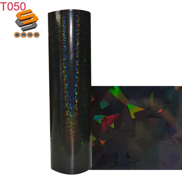 PU Engraving Film, Heat-Transfer Engraving Film, Printing Film, PU Iridescent En