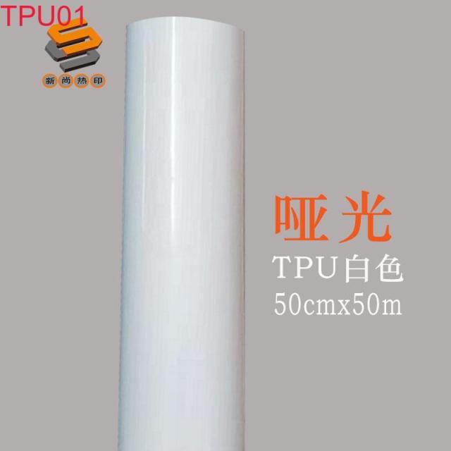 Matte TPU lettering film, glossy TPU lettering film, heat transfer sticker, heat transfer print, lettering film, black TPU, white TPU lettering film