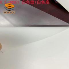 Thick plate lettering film, foam adhesive lettering film, reflective thick plate lettering film, 0.5mm thick plate foam lettering film wholesale