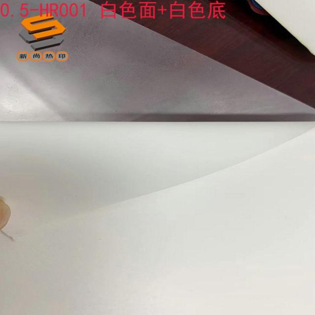 Thick plate lettering film, foam adhesive lettering film, reflective thick plate lettering film, 0.5mm thick plate foam lettering film wholesale