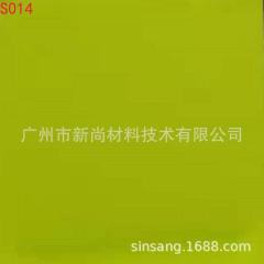 Silicone lettering film, silicone heat transfer lettering film, 3D lettering film" }