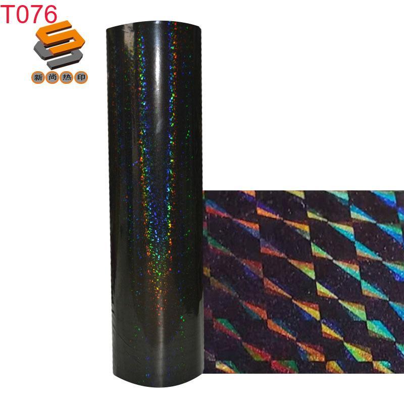 PU lettering film, heat transfer lettering film, hot stamping film, PU iridescent lettering film