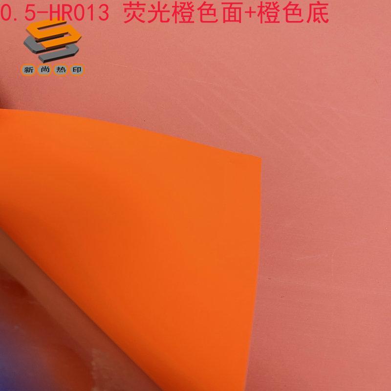 Thick plate lettering film, foam adhesive lettering film, reflective thick plate lettering film, 0.5mm thick plate foam lettering film wholesale